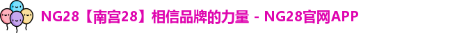 NG28